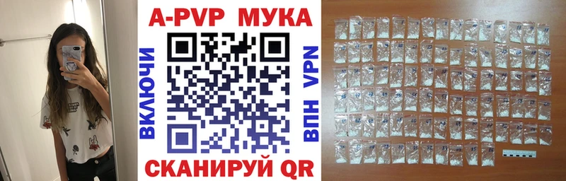 блэк спрут ссылка  магазин продажи   Исилькуль  Альфа ПВП Crystall 