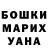 КЕТАМИН VHQ zaldy oreo