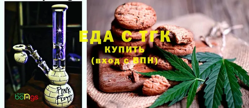 купить наркотики сайты  Исилькуль  Еда ТГК марихуана 