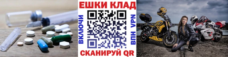 ЭКСТАЗИ Punisher  Исилькуль 