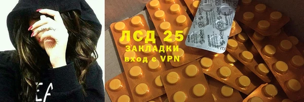 mix Нефтекумск