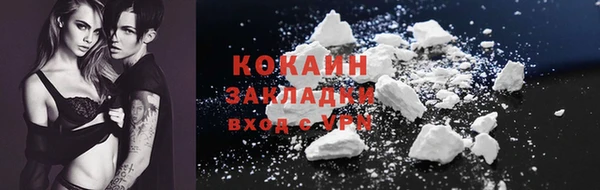 mix Нефтекумск