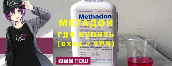 mix Нефтекумск