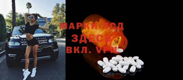 mix Нефтекумск