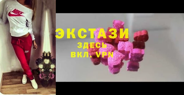 кокаин VHQ Вязники