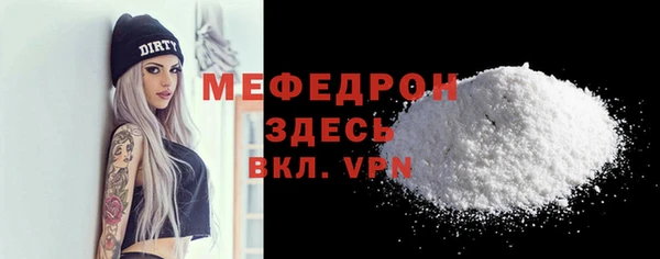 винт Нефтегорск