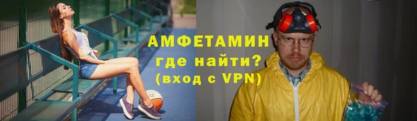 кокаин VHQ Вязники