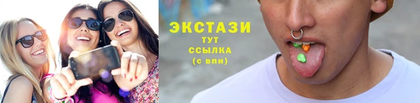 винт Нефтегорск