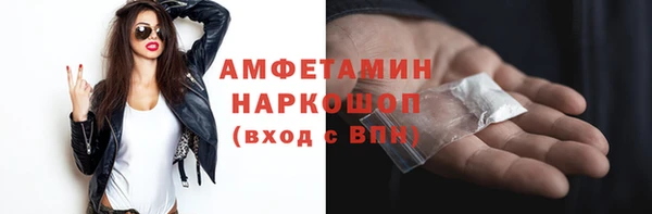 mix Нефтекумск