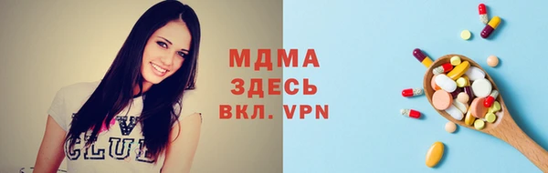 крисы Новодвинск