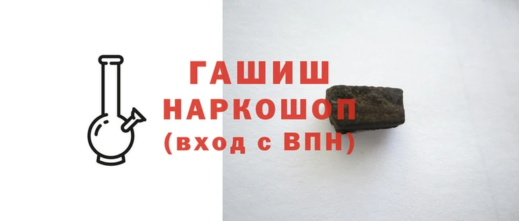 шишки Нея