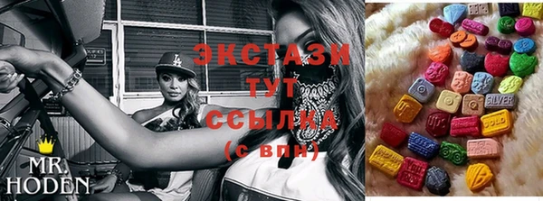 винт Нефтегорск