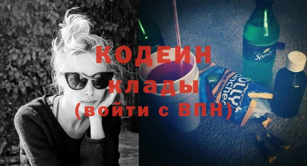 винт Нефтегорск