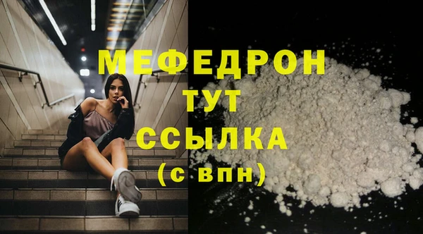 mix Нефтекумск