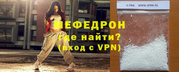 mix Нефтекумск