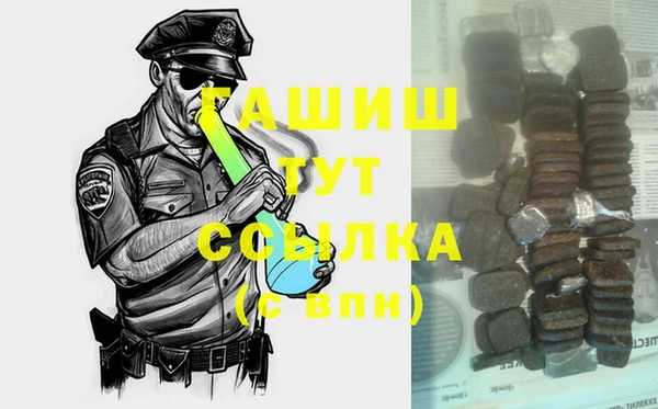 винт Нефтегорск