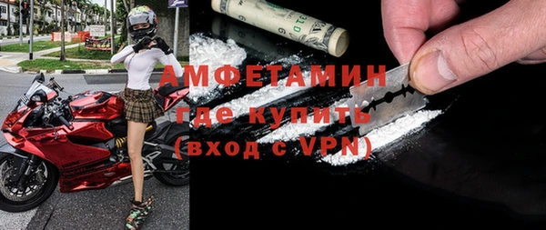 винт Нефтегорск