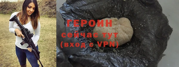 винт Нефтегорск