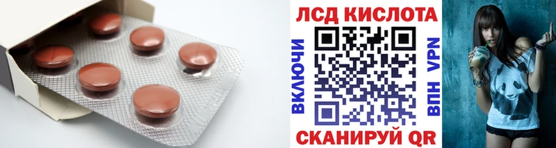 ЛСД экстази ecstasy  Исилькуль 