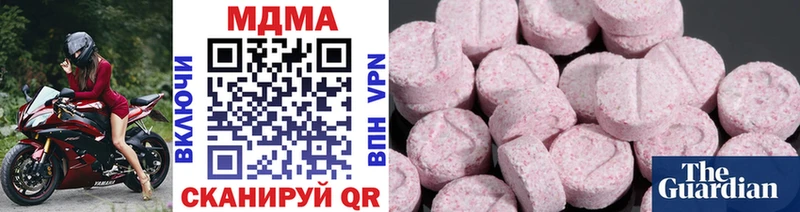 MDMA VHQ  где можно купить наркотик  Исилькуль 