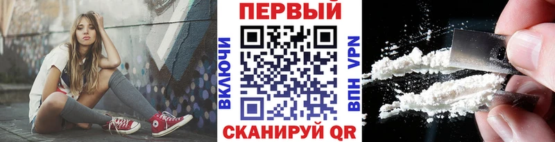 закладки Исилькуль МЕТАМФЕТАМИН витя