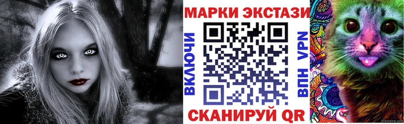 Марки 25I-NBOMe 1,5мг  купить   Исилькуль 