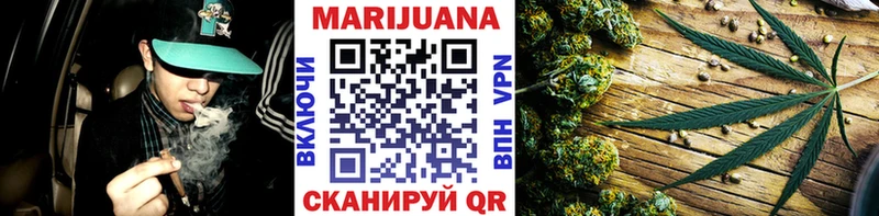 Канабис LSD WEED  MEGA   Исилькуль 